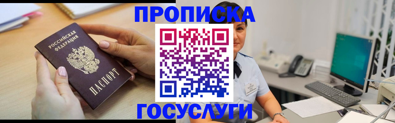 форма № 3 свидетельство о регистрации в Сухом Логе