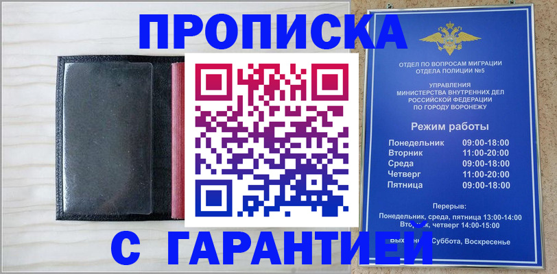 подбор собственника для регистрации в Сухом Логе